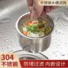 Stainless Steel Filter Sink Drain Net Household Kitchen Integrated Sink Net Drain Sewer Residue Universal Tl01