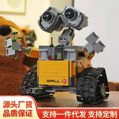 Cross-border Compatible LEGO WALL-E Robot Educational Building Blocks Toy Model for Children Gift Wholesale
