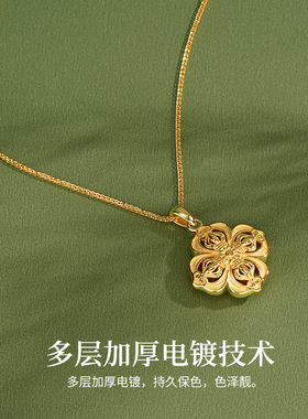 山予棠实拍四合如意项链女S925纯银新中式级感金刚杵四叶草项饰