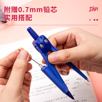 Deli 8622 Compass Student Compass Drawing Drawing 0.7 Lead Compass Drawing Diameter 30cm