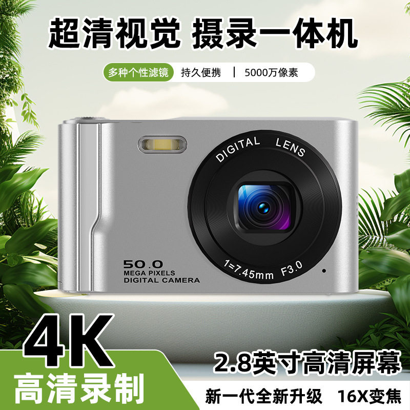High-Definition 4K Student Digital Camera, Large-Screen Ccd Camera, Entry-Level Mirrorless Camera, Campus Beauty Camera, Cross-Border