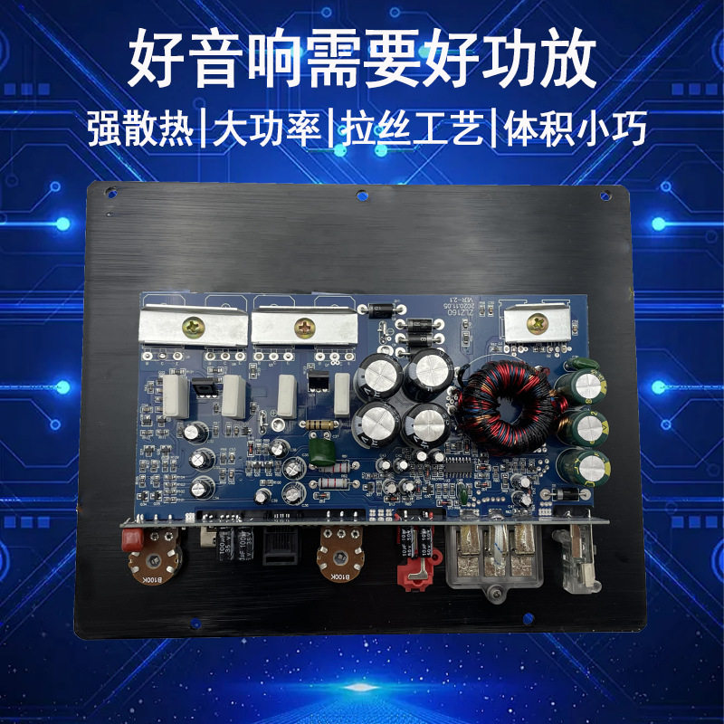 Cross-border 1200W fever high-power 10-inch 12-inch subwoofer power amplifier board passive subwoofer single-channel power amplifier 12V