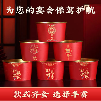 Disposable Rice Bowl Set Three-Piece Wedding Bowl Wedding Paper Bowl Paper Cup Chopsticks Whole Box Wedding Red Tableware