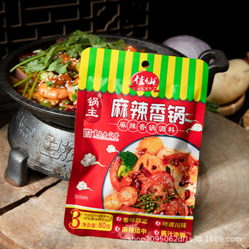 Jia Xian Pot Master Spicy Pot Base Material Sausage Seasoning Spicy Hot Pot Base Material Spicy Pot Sauce Commercial