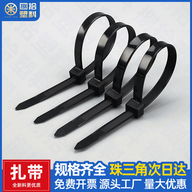 Guangdong delivery nylon tie black sun-resistant cable tie with self-locking plastic strap cold-resistant thick nylon rolled tape