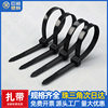 Guangdong delivery nylon tie black sun-resistant cable tie with self-locking plastic strap cold-resistant thick nylon rolled tape