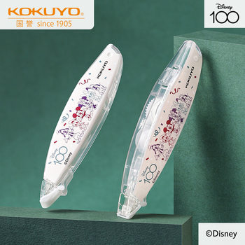 Japan's Kokuyo Correction Tape High-Value Correction Tape Replaceable Core Kidsren's Student Supplies Stationery Correction Tape