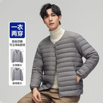 Xuefei Medium down Jacket Lining, Lightweight Men's down Jacket, Long Sleeves, Can Be Worn Inside and Outside, Autumn and Winter Warm Jacket for Men