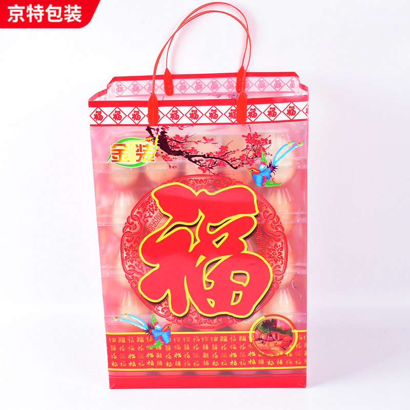 100 Pieces in Stock Plastic Egg Tray Handbag Thickeneded Satchel Egg Tray Native Egg Packaging Pp Blister Handbag