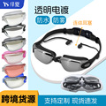seller product image