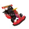 Square Park commercial kart children's electric kart double off-road motorcycle racing stall bumper car