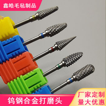 Manicure Tungsten Steel Grinding Head Pre-Processing 5-in-1 Grinding Step Cross-Tooth Polishing Nail Removal Manicure Tool