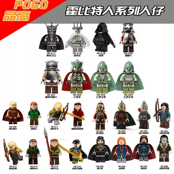 Pg8031 Building Blocks Pg8027 Building Blocks Pg8036 Kidsren's Toys Building Blocks Minifigure Bag