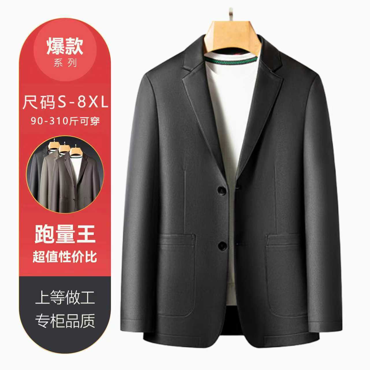 Áo Da Nam Hàng Mùa Xuân Thu Đông