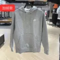 Velvet cotton gray hooded letter hook