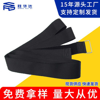 Bandage Velcro double-sided hand tearing wire motorcycle pull cargo bundled strap suitcase card strap Wholesale Wholesale
