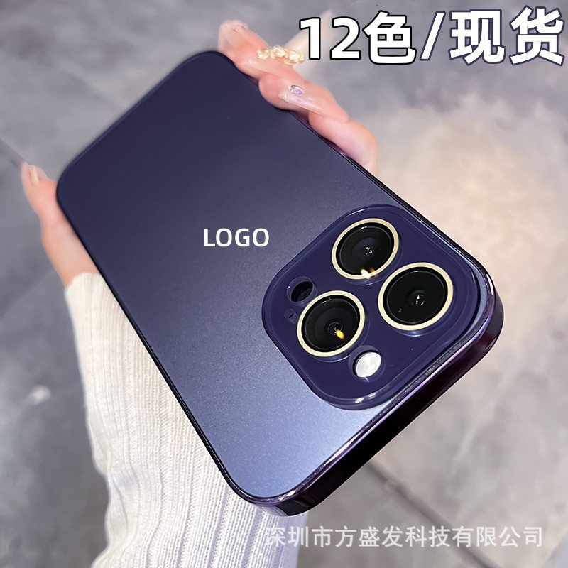 Suitable for iPhone 17 Phone Case, Nano Ag Frosted Electroplating, Apple 16 Pro Max Anti-Drop Advanced Protective Case 15