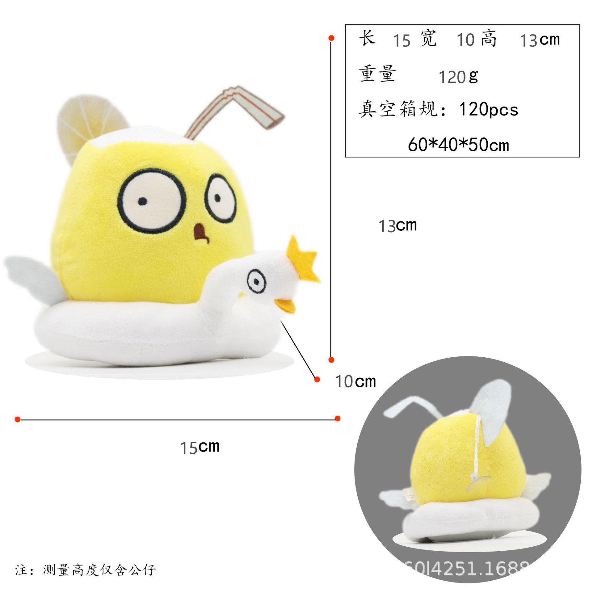 热销全套植物人大战臭僵尸毛绒玩具游戏周边公仔儿童生日礼物毛绒