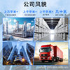 Soft Water Salt, Boiler Water Treatment, Special Salt for Water Softener, Ion Exchange Resin Regenerator, Soft Water Salt