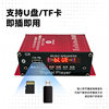 G8 Home/Car Multi-function Smart Digital Amplifier with Remote Control FM Bluetooth Mini Desktop Small Power Amplifier