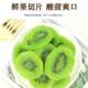 Green Heart Kiwi Dried Kiwi Fruit Dried Kiwi Slices Dried Fruit Candied Snacks Wholesale