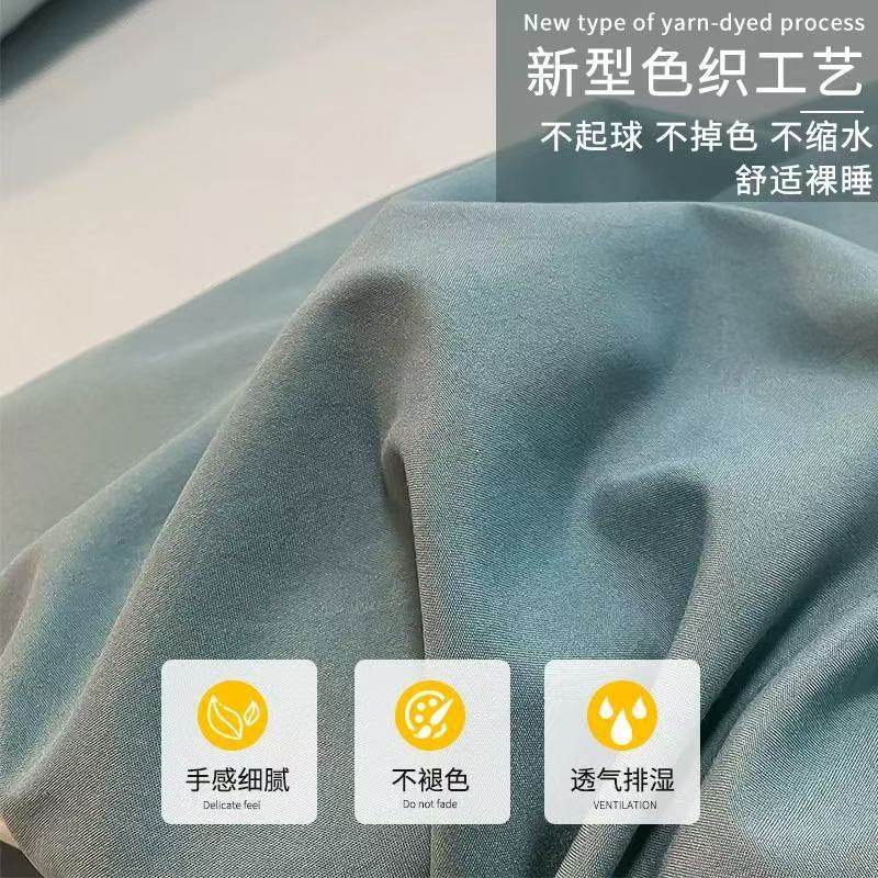 Ins Style Bed Four-piece Set Washed Cotton Bed Sheet Quilt Cover Household Quilt Cover Single Student Dormitory Bed Three-piece Set