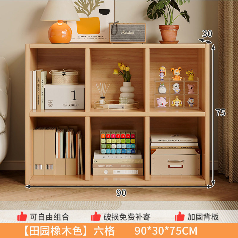 书架家用客厅落地置物展示柜子教室学生多格收纳组合靠墙储物书柜