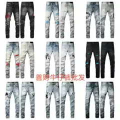 Amr European and American Cross-Border Jeans Procurement Supply Chain Typically Ships Within 48 Hours