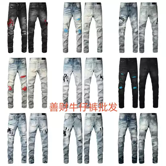 Amr European and American Cross-Border Jeans Procurement Supply Chain Typically Ships Within 48 Hours