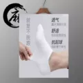Socks white
