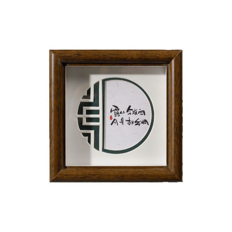 Hollow Book Frame Calligraphy Frame Hollow Cardboard Photo Frame Wall Hanging Frame Wholesale Square