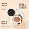 Mengxi Blue Pearl brightening skin nourishing air cushion BB cream natural concealer long-lasting cc cream non-makeup oil control liquid foundation