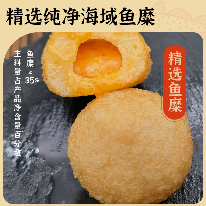 Dingweitai Cod and Shrimp Fort Special Stuffed Seafood Hot Pot Balls Spicy Hot Pot Shrimp Bao Guandong Cooking Ingredients 1kg