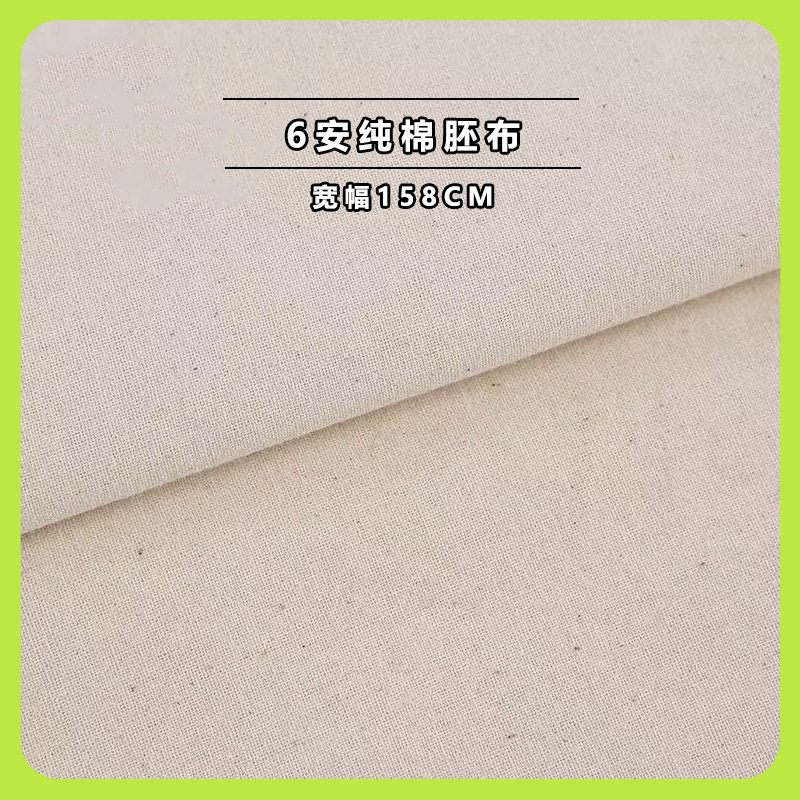 In-Stock Pure Cotton Canvas 6A 8A 10A 12A 14A 16A 18A 20A 24A Canvas Fabric