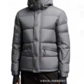 Ski gray