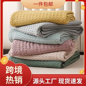 2025 Spring New Cotton Japanese Waffle Knitted Thread Blanket Towel Quilt Solid Color Sofa Throw Blanket Wholesale Delivery