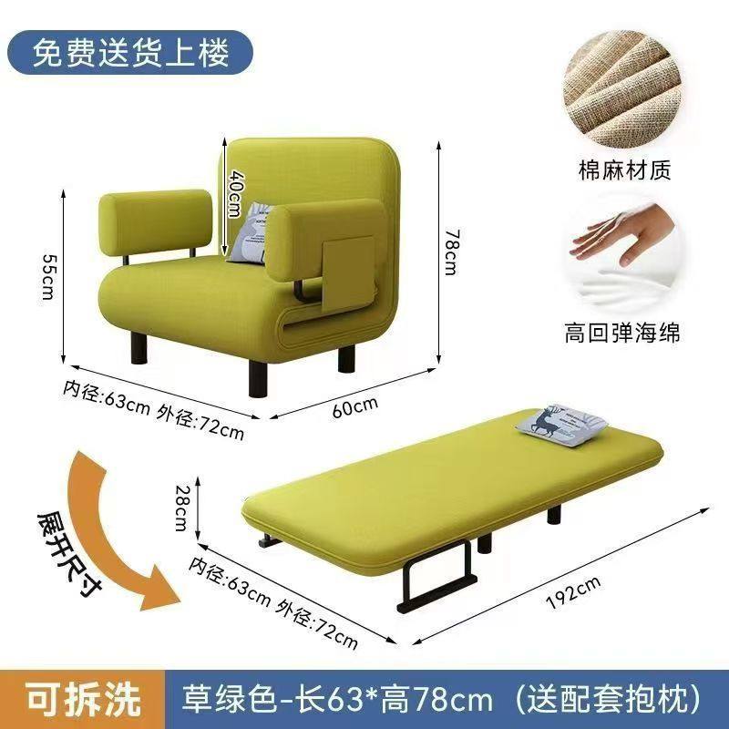 沙发床折叠两用客厅多功能小户型网红款收纳储物可伸缩单人沙发床