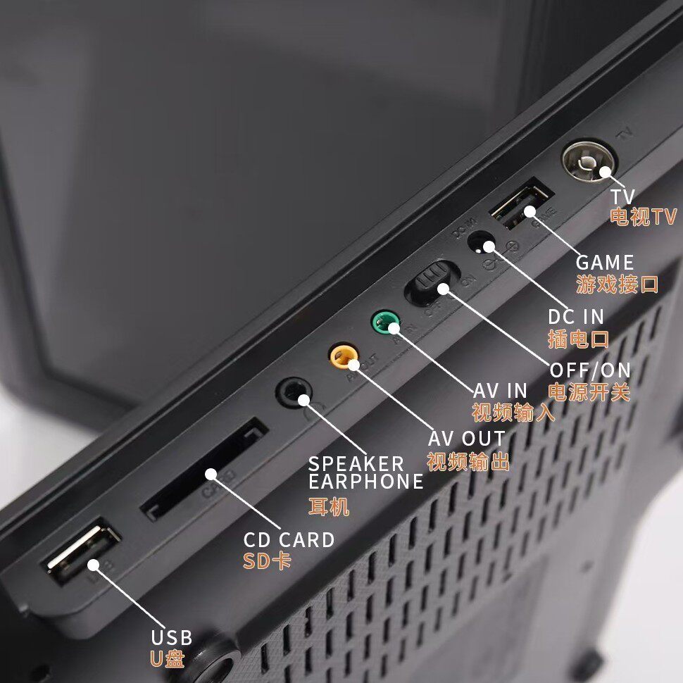 Uk Standard Foreign Trade Best-Selling Ultra-Thin High-Definition 13.3inch Mobile Dvd Player with Tv Portable Evd Player