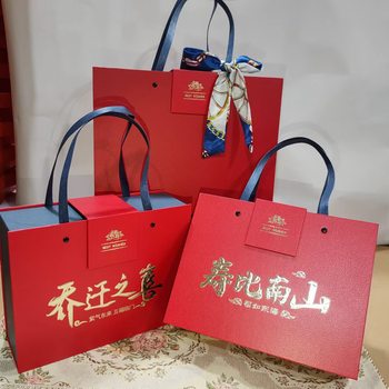 Hand-held gift box wedding companion gift box holiday companion gift box housewarming happy life than Nanshan to be no. 1