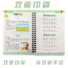 Groove Practice Copybook for Kidsren's Pen Control Training, Tracing and Copying, Reusable Primary School Students' Groove Magic Practice Copybook