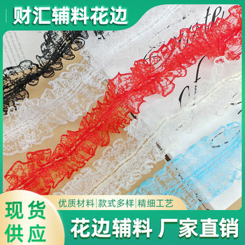 Caihui 4.5cm in stock Pleated Lace Lace Rice Lace Discount Ribbon Hair Accessories Ribbon Lace
