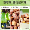 [2 Cans] Baicaowei Canned Nuts 850g Combination Dried Fruit Snacks Pistachios Summer Nuts Pine Nuts New Year Goods for Families