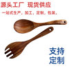 Teak Rice Spoon Rice Shovel Rice Cooker Non-stick Pot Soup Rice Spoon Lacquerless Wooden Salsa Spoon Mixing Fork Salsa Spoon