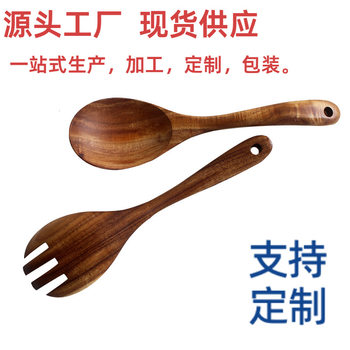 Teak Rice Spoon Rice Shovel Rice Cooker Non-stick Pot Soup Rice Spoon Lacquerless Wooden Salsa Spoon Mixing Fork Salsa Spoon