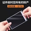 Certificate anti-peep card case card case ID card anti-leakage simple wear-resistant bank card campus privacy protection case manufacturer