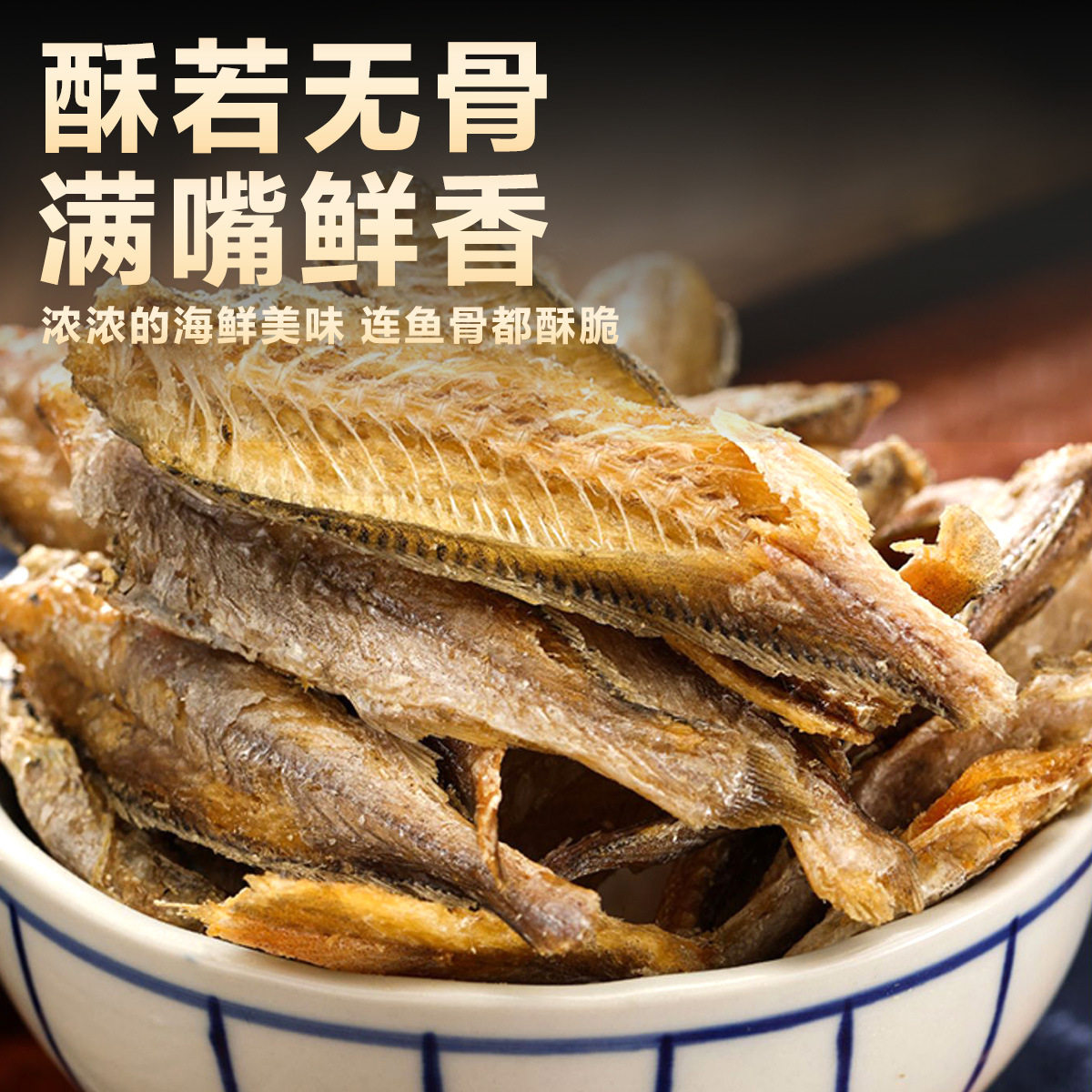 Delicious Crispy Yellow Croaker Fish Snacks, Ready-To-Eat Crispy Dried Fish Snacks, Fried Small Fish Snacks, Not from the Flagship Store