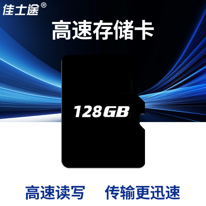 Special memory card for driving recorder