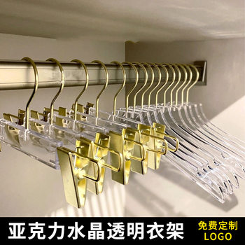 Clothing Store Acrylic Clothes Hanger Crystal Transparent Color Clothes Brace Women's Clothes Trouser Rack Wedding Dress Clothes Hanger Trouser