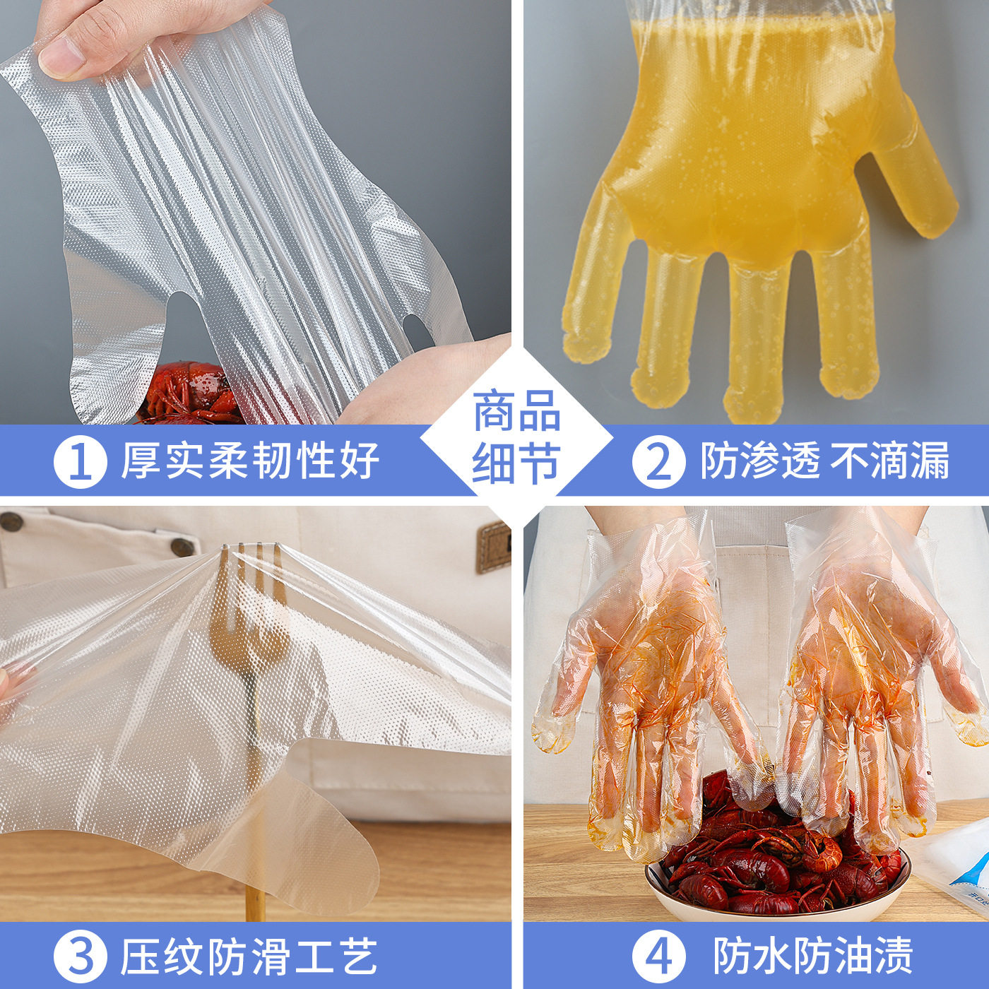 Disposable Gloves, Thickened for Hand Protection, Suitable for Food, Catering, Takeout, Crayfish, Baking, Pe Plastic Film Packaging