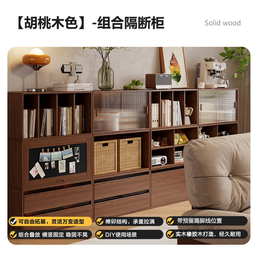 书柜模块化组合柜子储物展示柜落地靠墙实木幼儿园客厅收纳置物柜